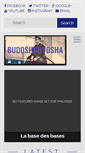 Mobile Screenshot of budoshugyosha.com